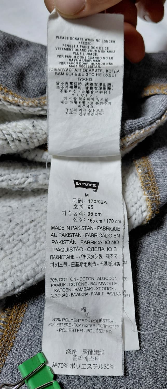 리바이스 배트윙 라글란 기모 맨투맨 (95) 무료배송 상품이미지5