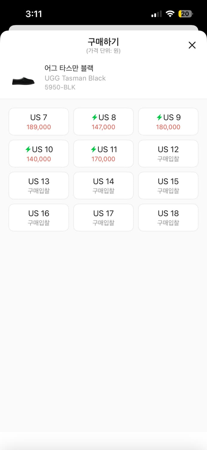 어그 타스만 블랙 290사이즈 상품이미지2