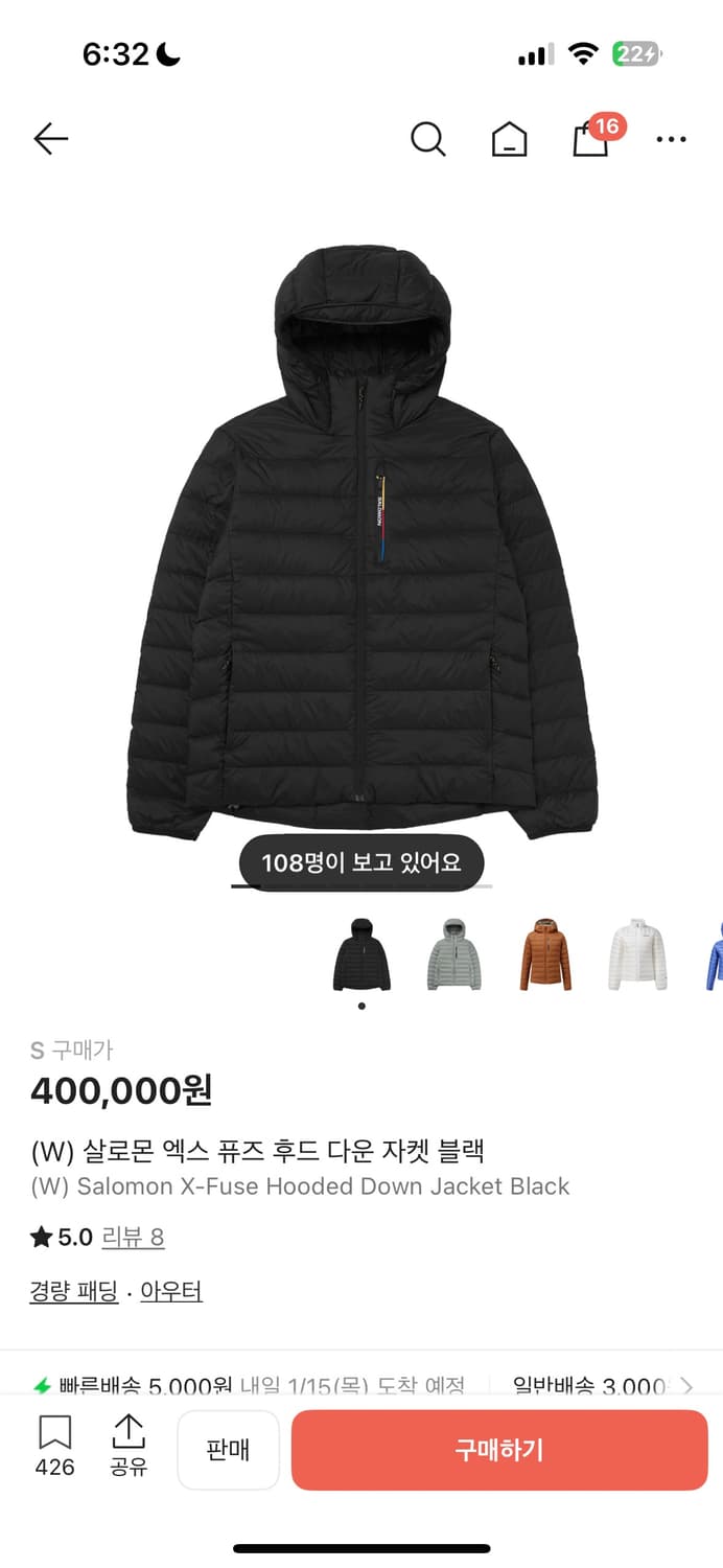 살로몬 패딩 상품이미지1