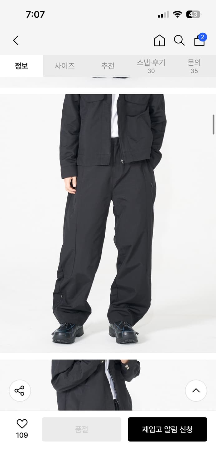 JAPANESE WORK PANTS - BLACK  상품이미지1