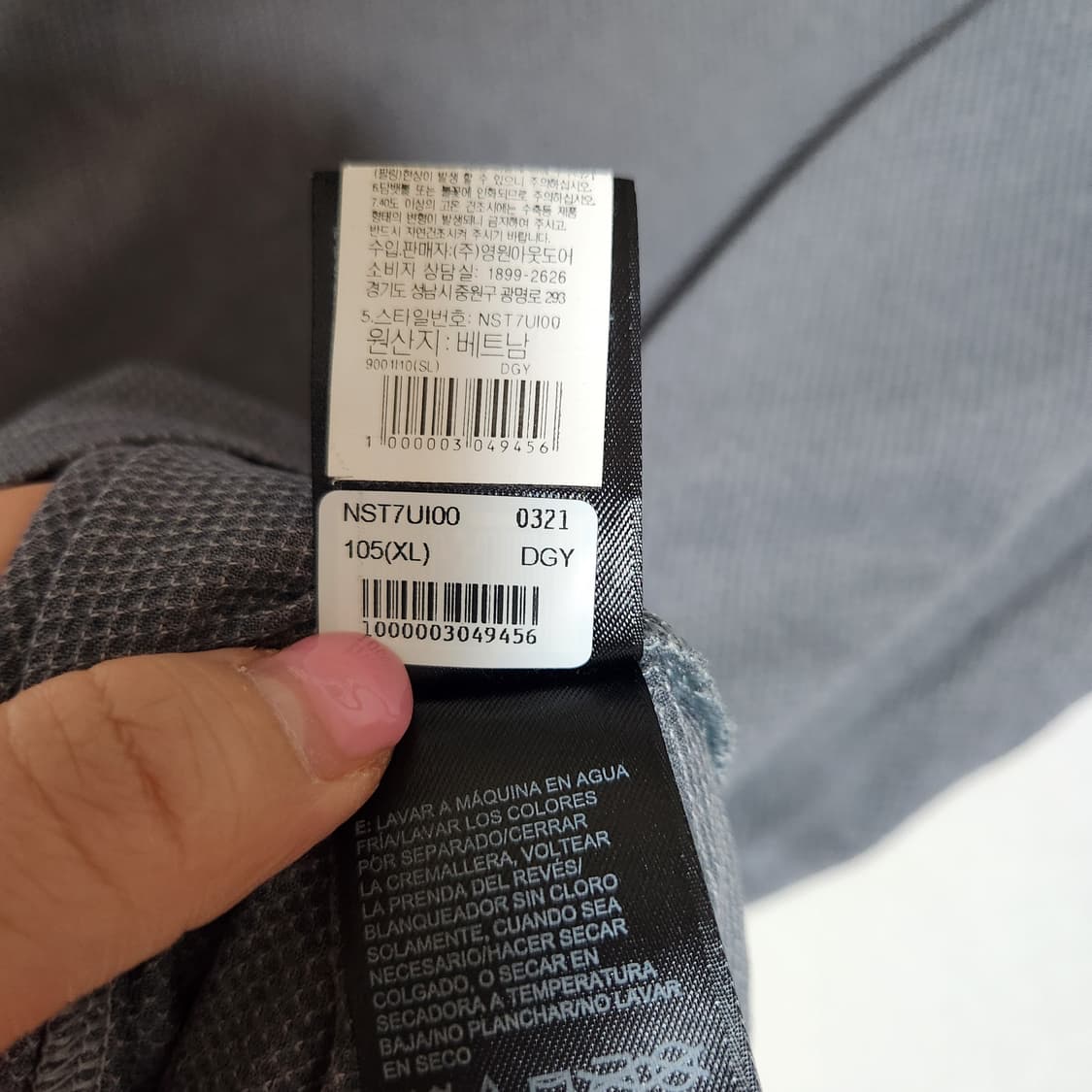 노스페이스 회색 반팔 티셔츠 105 상품이미지6