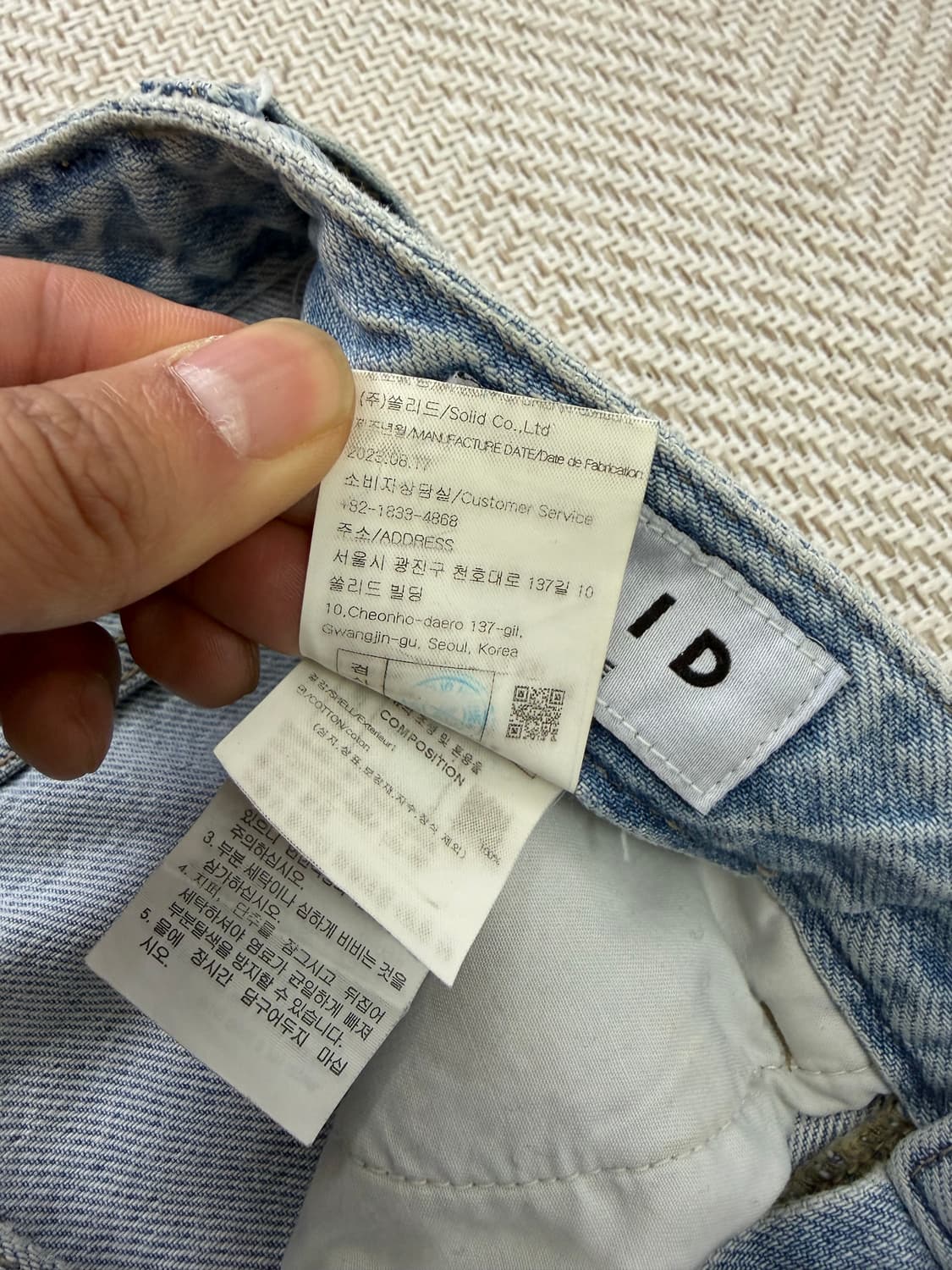 정품) 솔리드옴므 23ss 연청 데님 청바지 46 상품이미지8