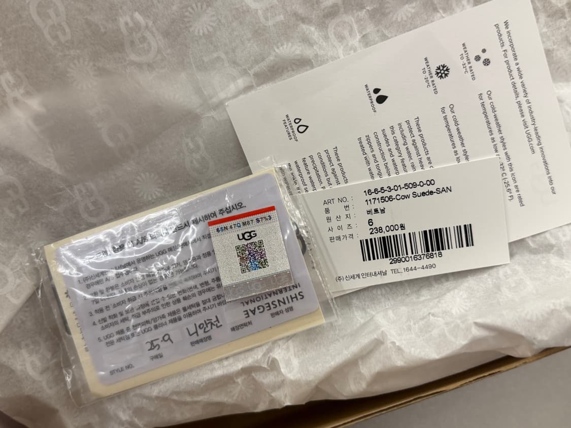 어그 골드스타 메리제인 샌드베이지 230 (6사이즈) 팝니다 상품이미지9