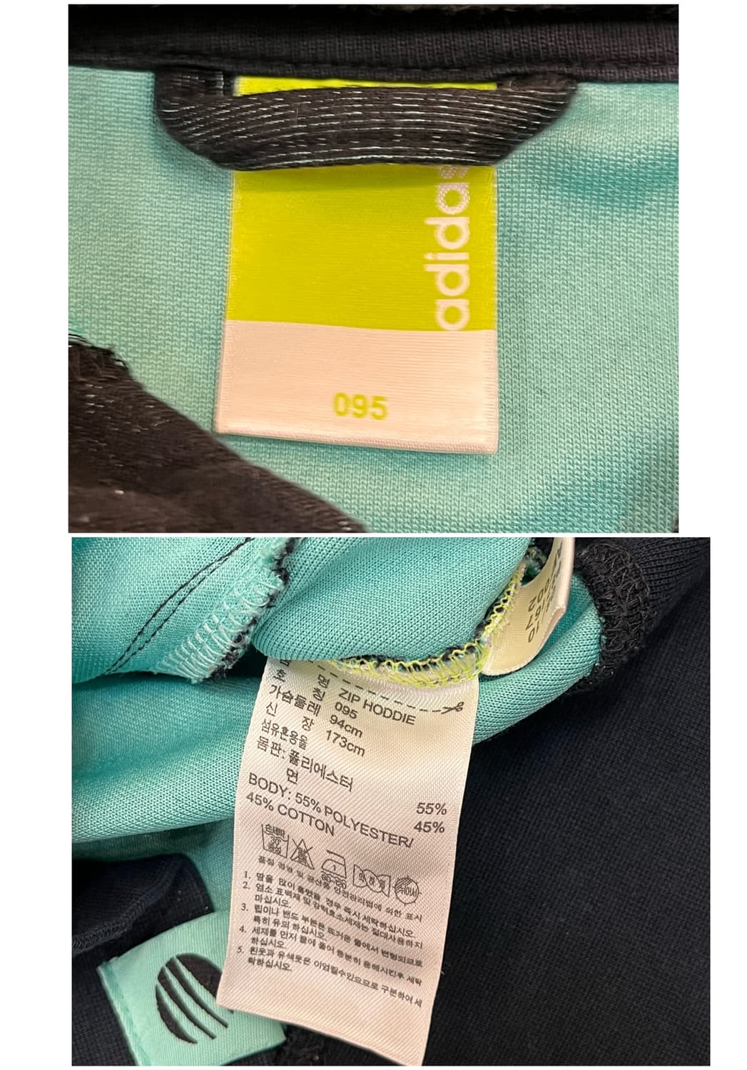 아디다스 빈티지 후드집업 95 #csz2531 상품이미지4