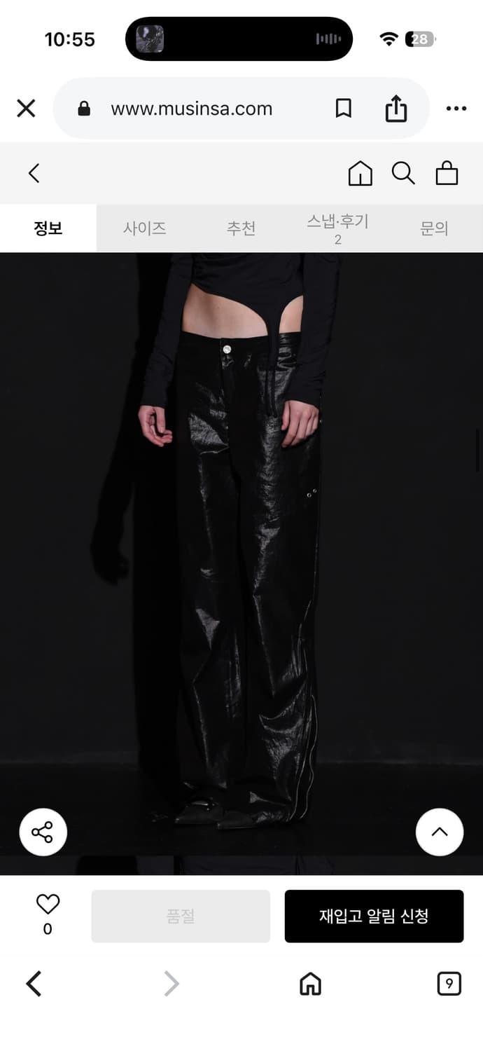 보헤미안서울 오블리크 아일렛 지퍼 팬츠 레더 코팅 oblique eyel 상품이미지2