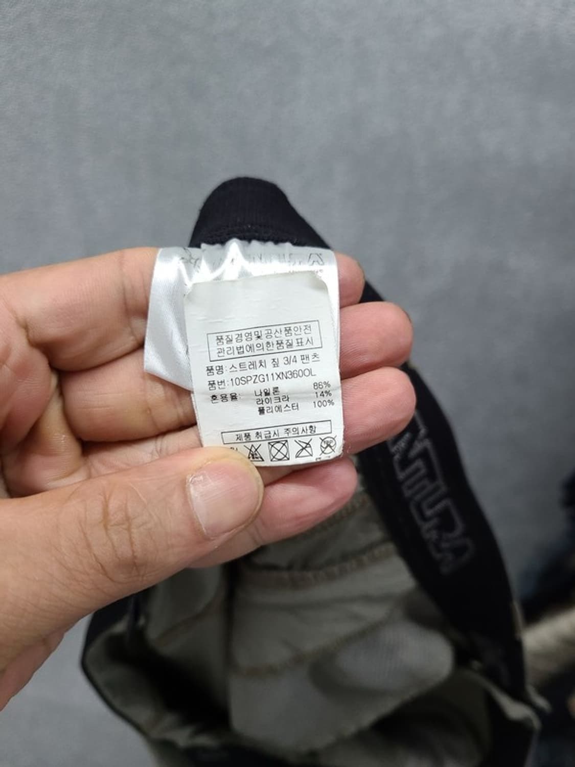 몬츄라 카키 등산 기능성 바지 36 상품이미지8