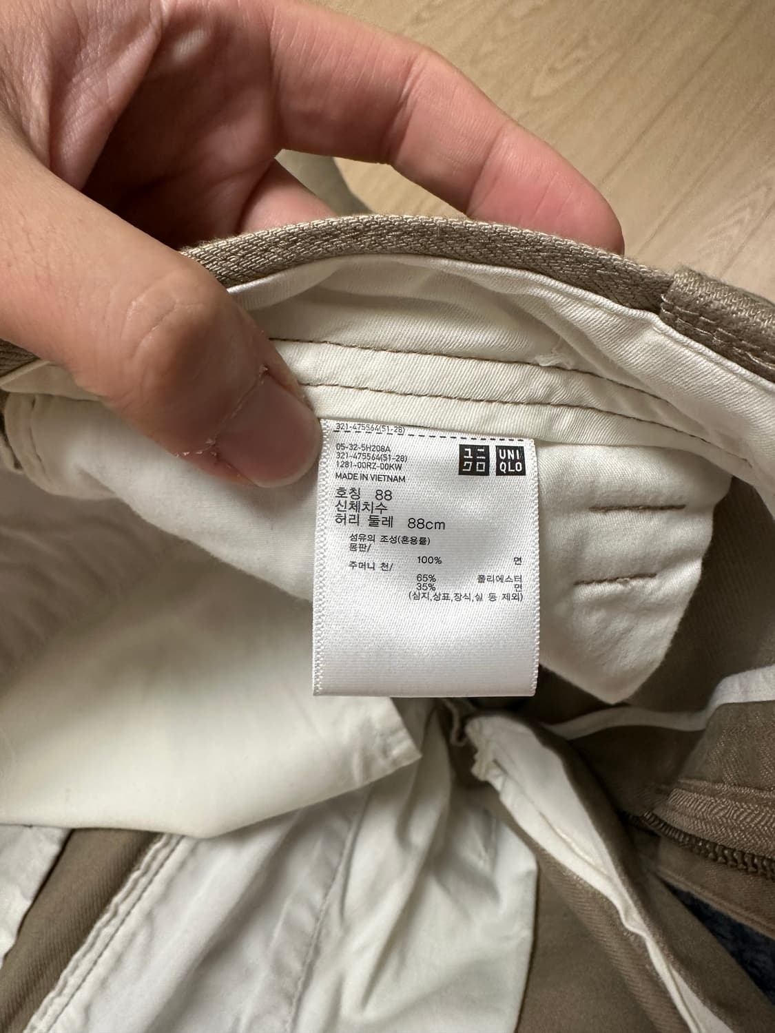 유니클로 와이드핏 치노팬츠 F/W 제품  3컬러 상품이미지9