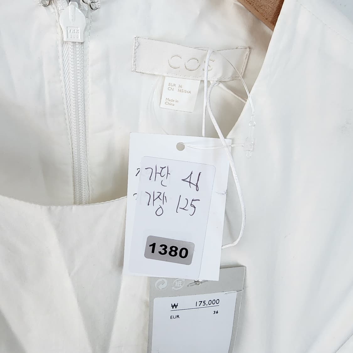 코스 화이트 롱 원피스 상품이미지10