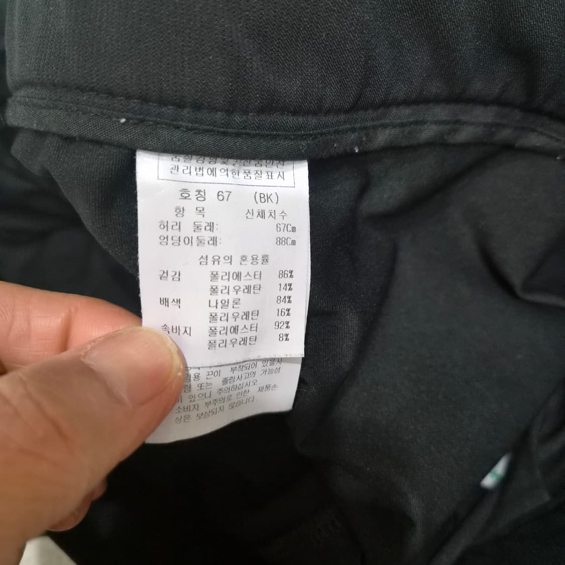 까스텔바작  큐롯스커트67 상품이미지4