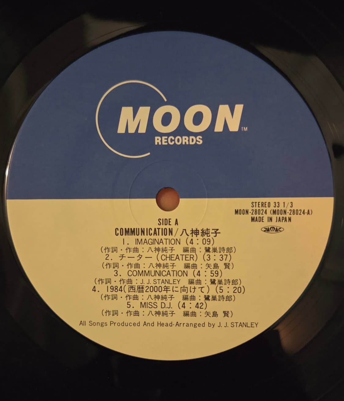 시티팝 명반 야가미 준코 Communication 84년 초판LP 상품이미지3