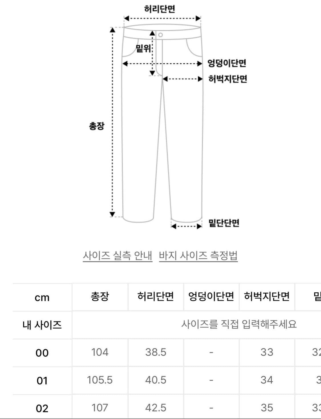 [어나더오피스] 산티아고 슬랙스 차콜 1사이즈 상품이미지5