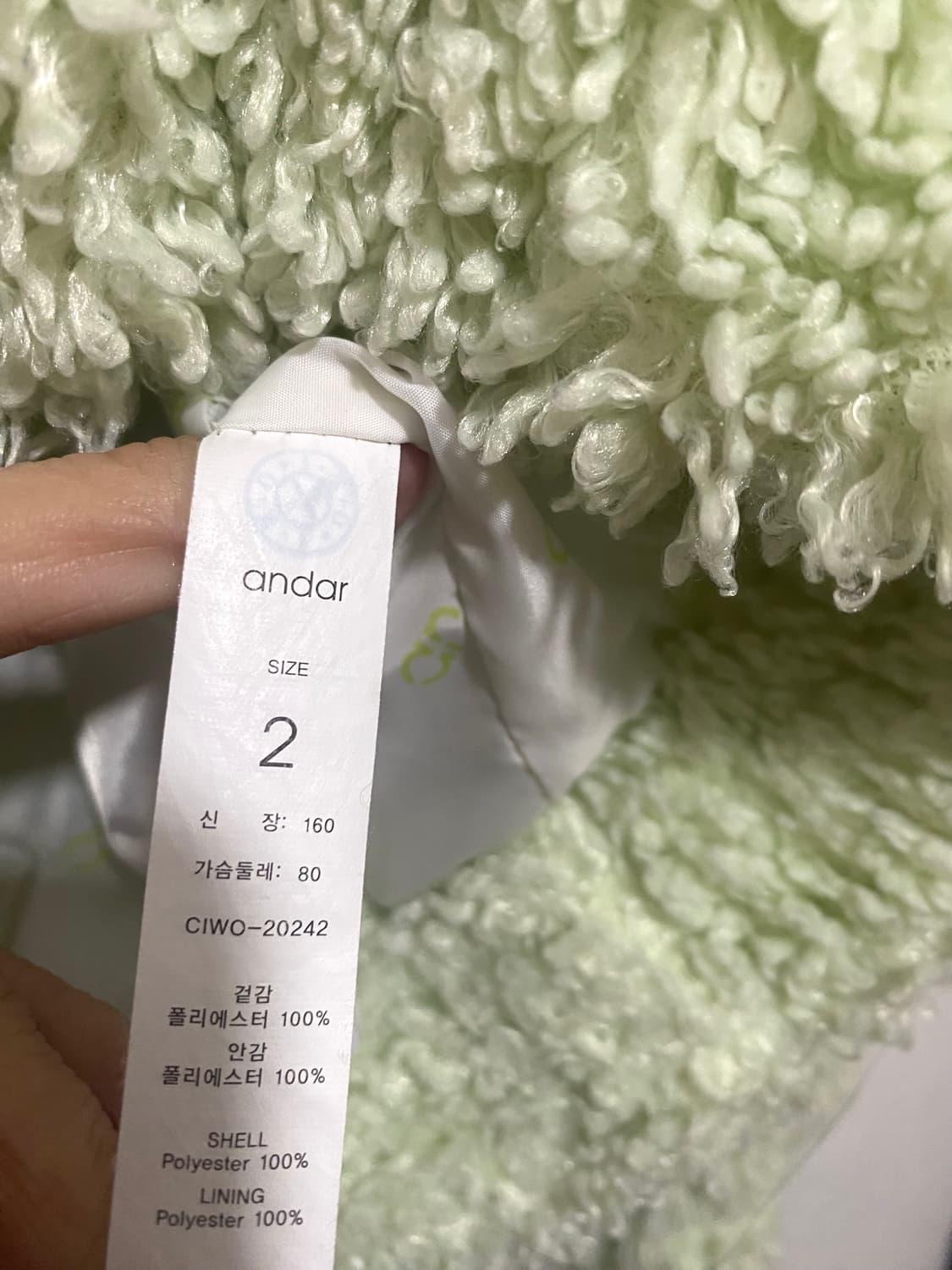 안다르 뽀글이 점퍼 상품이미지5