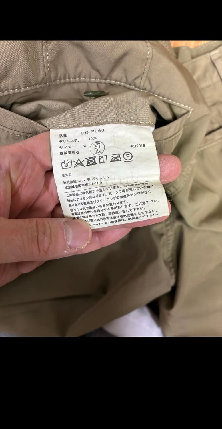 Comme des Garcons Homme Deux PANTS 상품이미지4