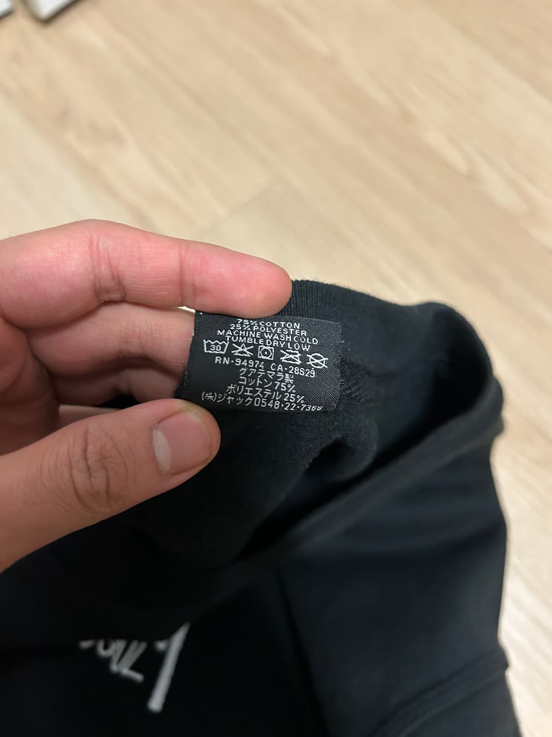 스투시 서울 맨투맨 스웻셔츠 상품이미지4