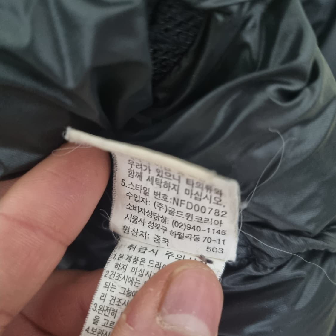 노스페이스 800 패딩 블랙 상품이미지5