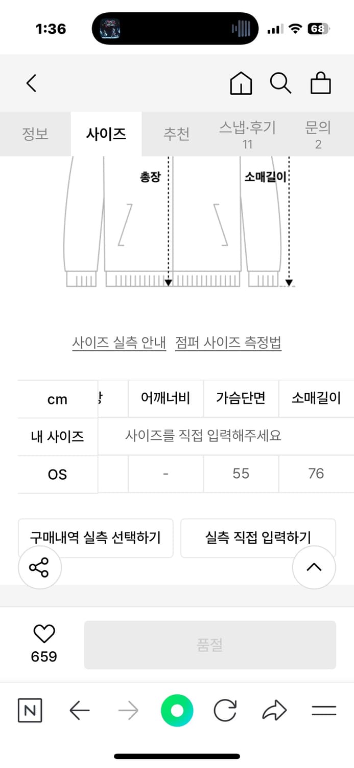 미세키서울 포켓 후드 자켓 Pocket hoodie jacket BLAC 상품이미지4