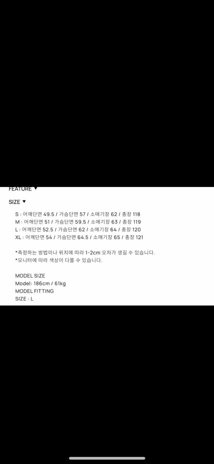 토니웩 23FW 헤링본 더블 코트 L 50 상품이미지3