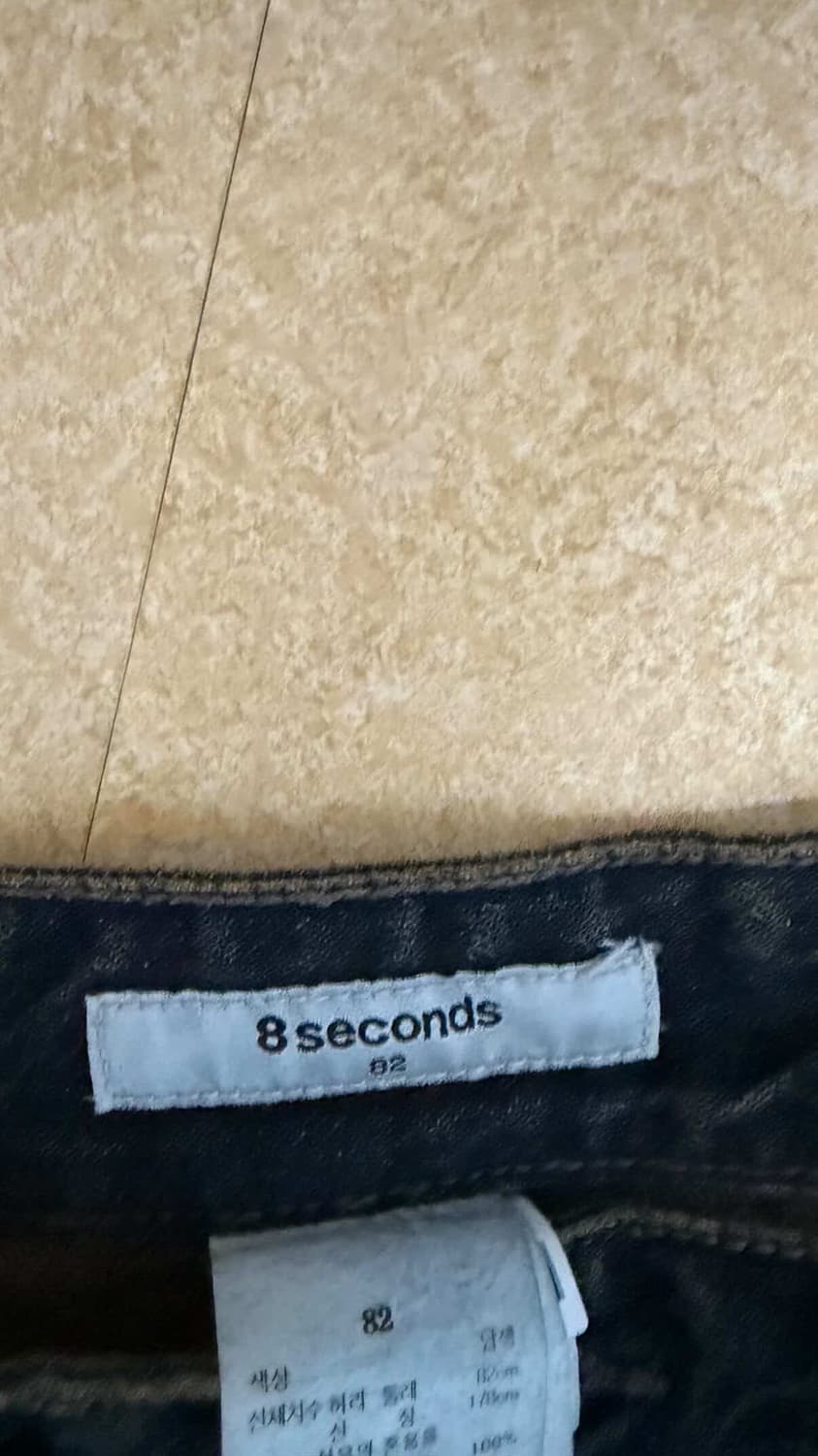 8세컨즈 데님팬츠 상품이미지3