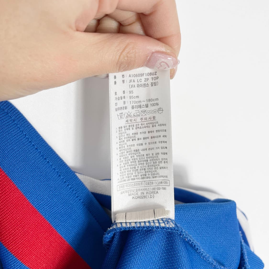 E2 아디다스 재팬 올드 일본 국대 JFA 져지 95사이즈 상품이미지9