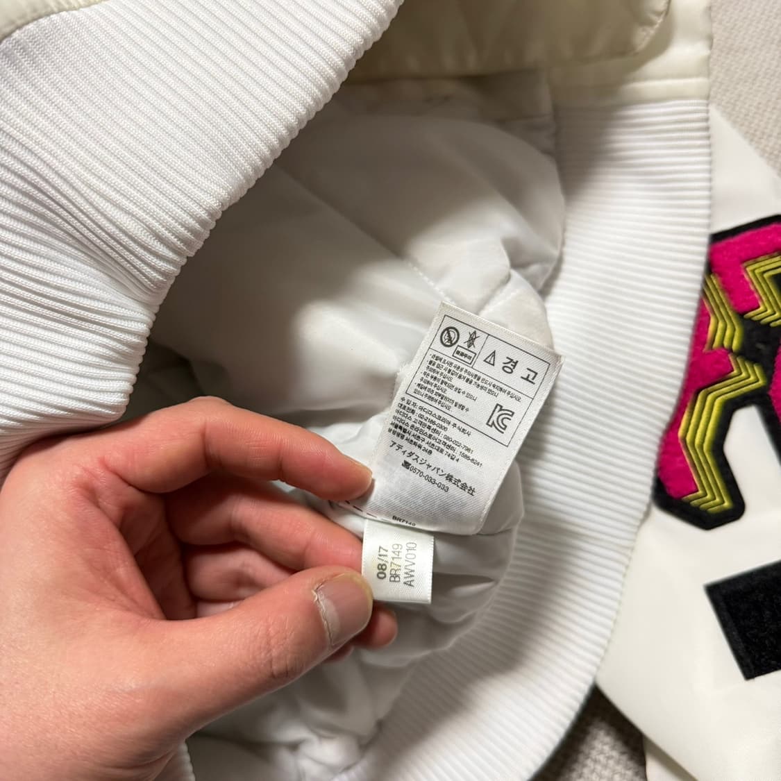 아디다스 화이트 패치 봄버 자켓 상품이미지6