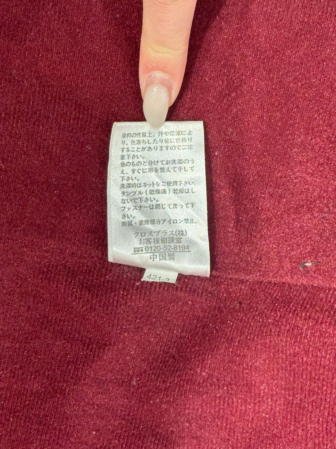 일본 빈티지 올드스쿨 헤드 버건디 후드 바람막이 자켓 L 상품이미지8