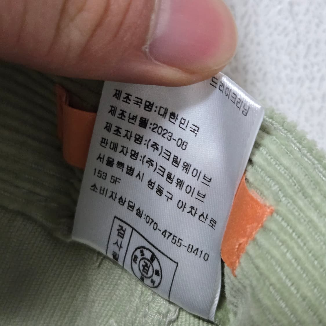 시눈 코듀로이 라임 팬츠 (새상품) / 여성 팬츠 / 여성 바지 상품이미지7