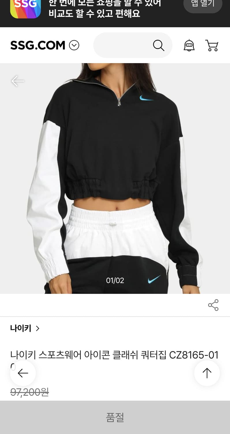 나이키 신형 NSW 아이콘 클래쉬 크롭 맨투맨 스웻셔츠 검흰 범고래 여성 상품이미지1