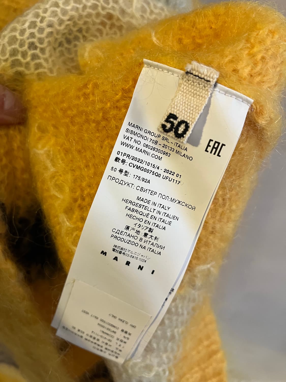 마르니 아가일 모헤어 니트베스트 상품이미지4