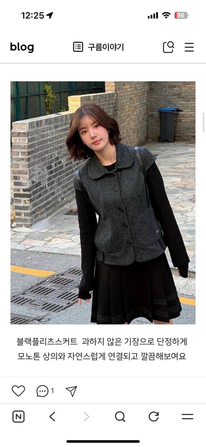 허그유어스킨 라운드 카라 니트 자켓 차콜 상품이미지4