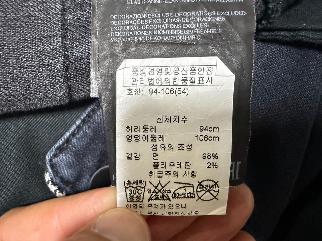 알마니 블랙진 청바지 남성용 36인치 상품이미지7