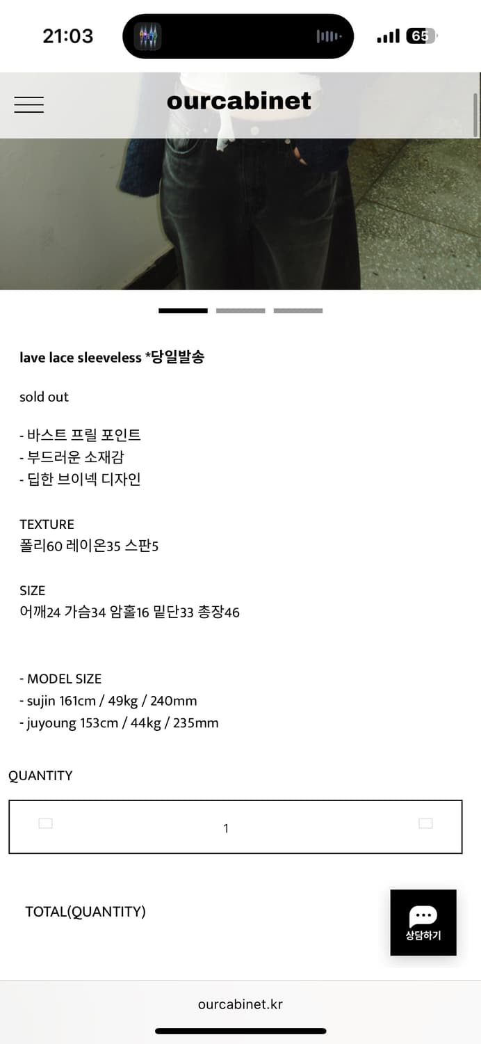 아워캐비넷 레이스 슬리브리스 상품이미지2