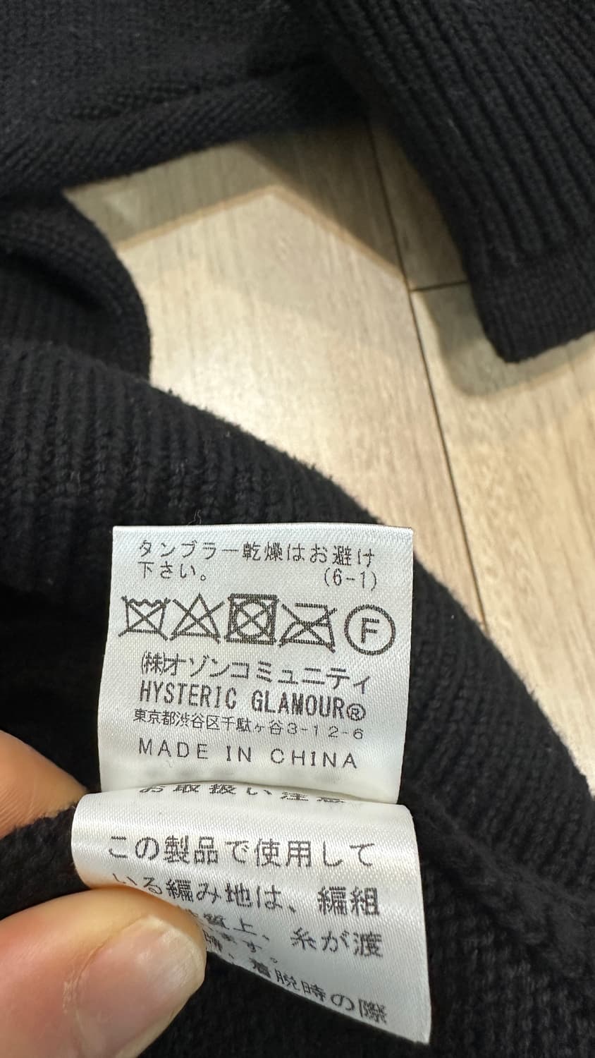 히스테릭 글래머 Bad Girls 니트 상품이미지4