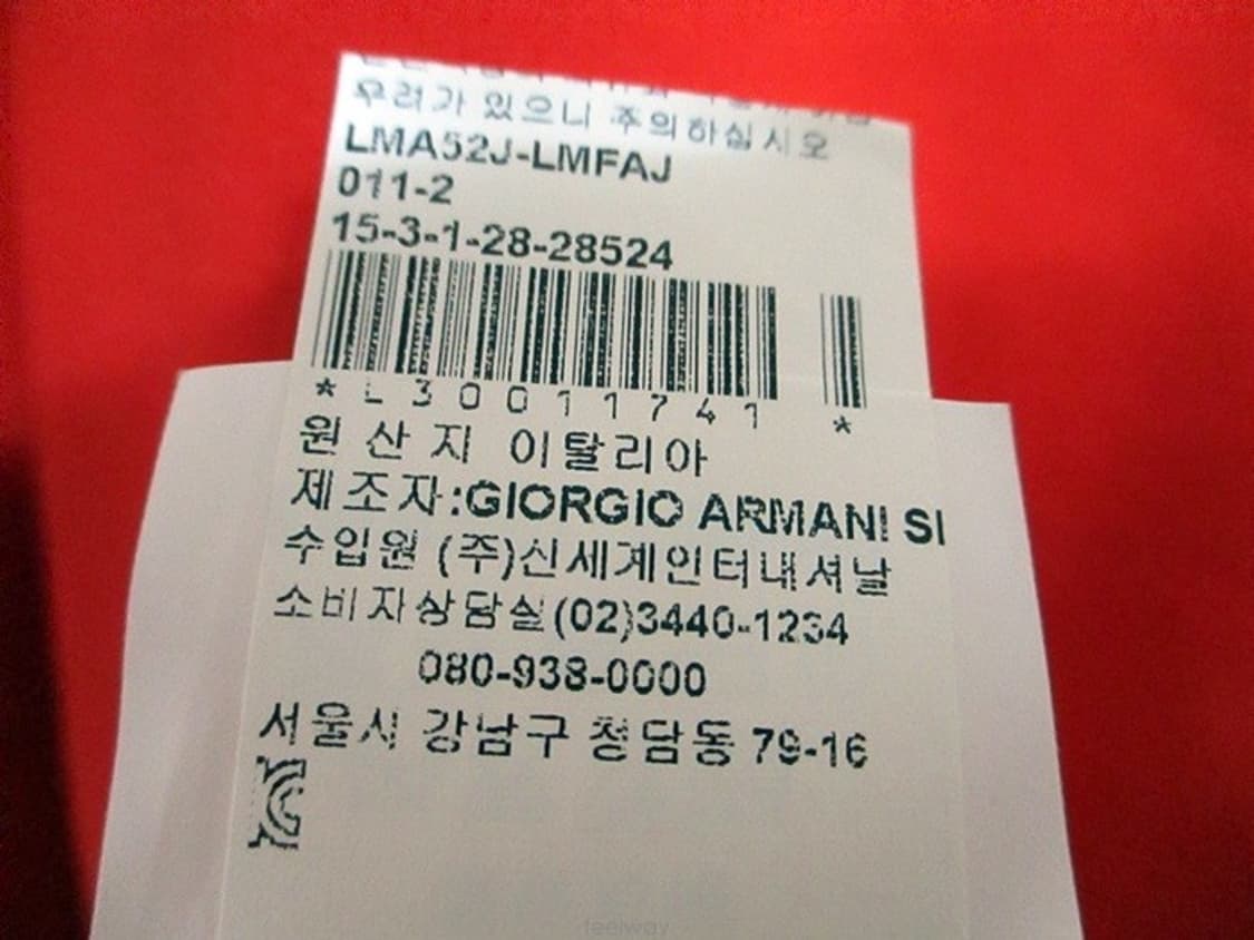 알마니꼴레지오니 정품 원피스 55사이즈 상품이미지7