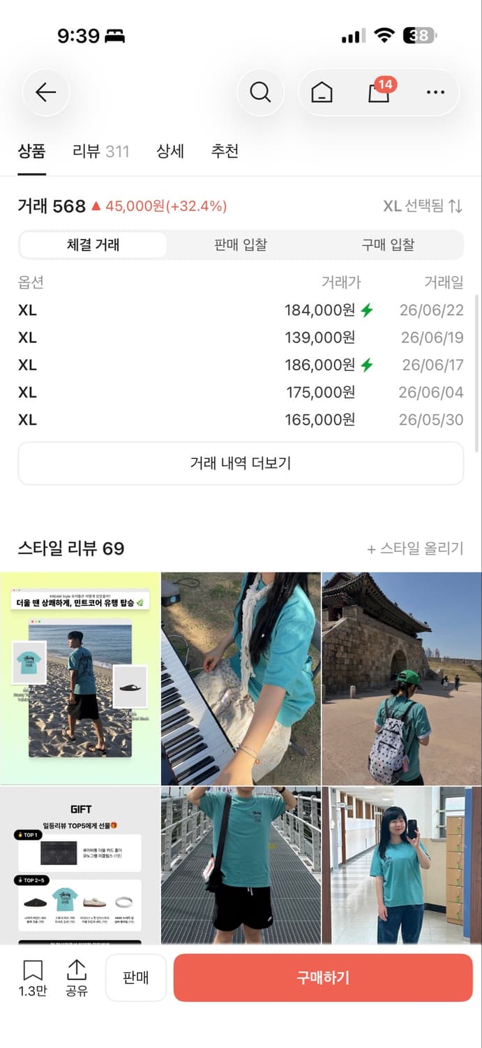 스투시 월드투어 반팔 xl 상품이미지3