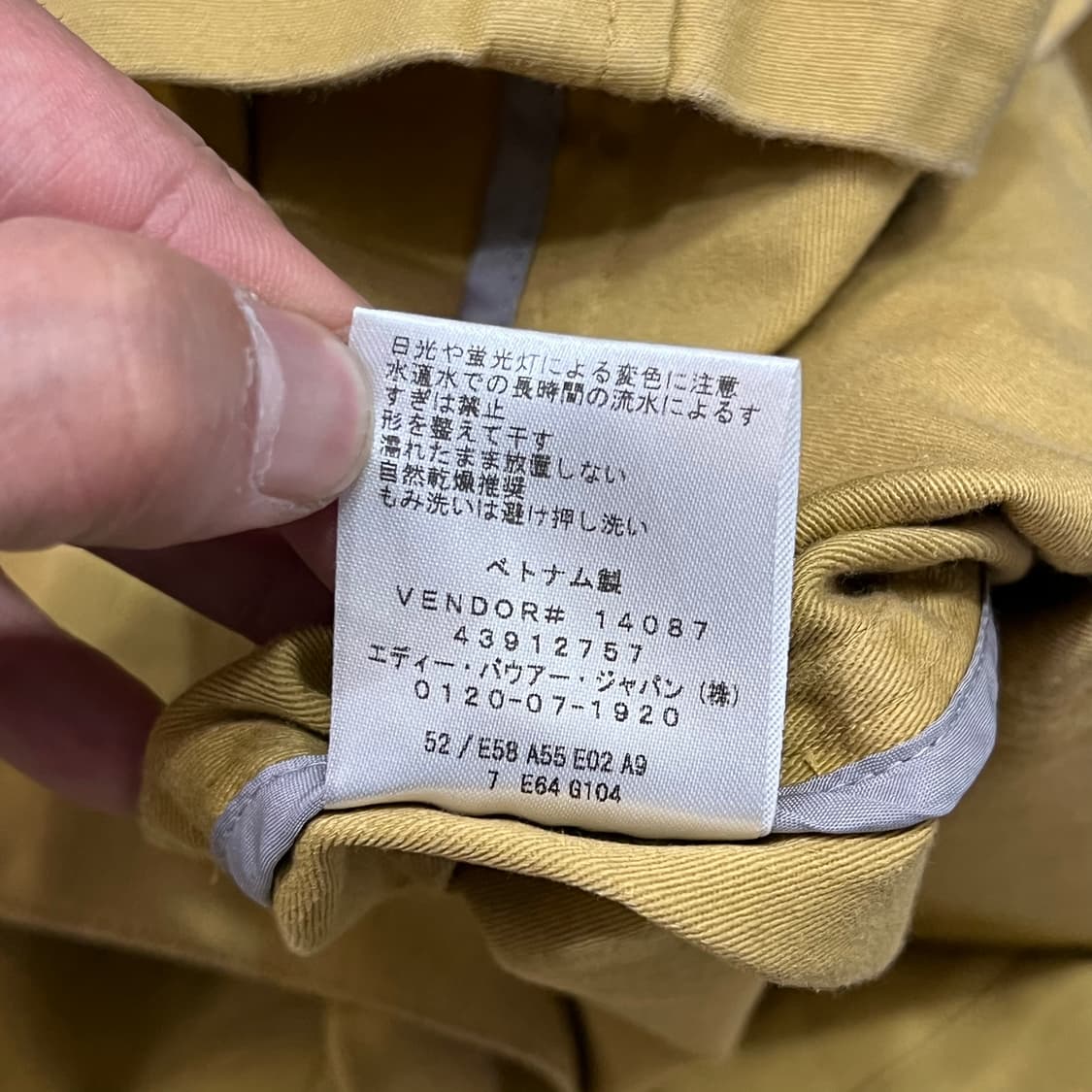  에디바우어 워크 자켓 y16640 상품이미지7