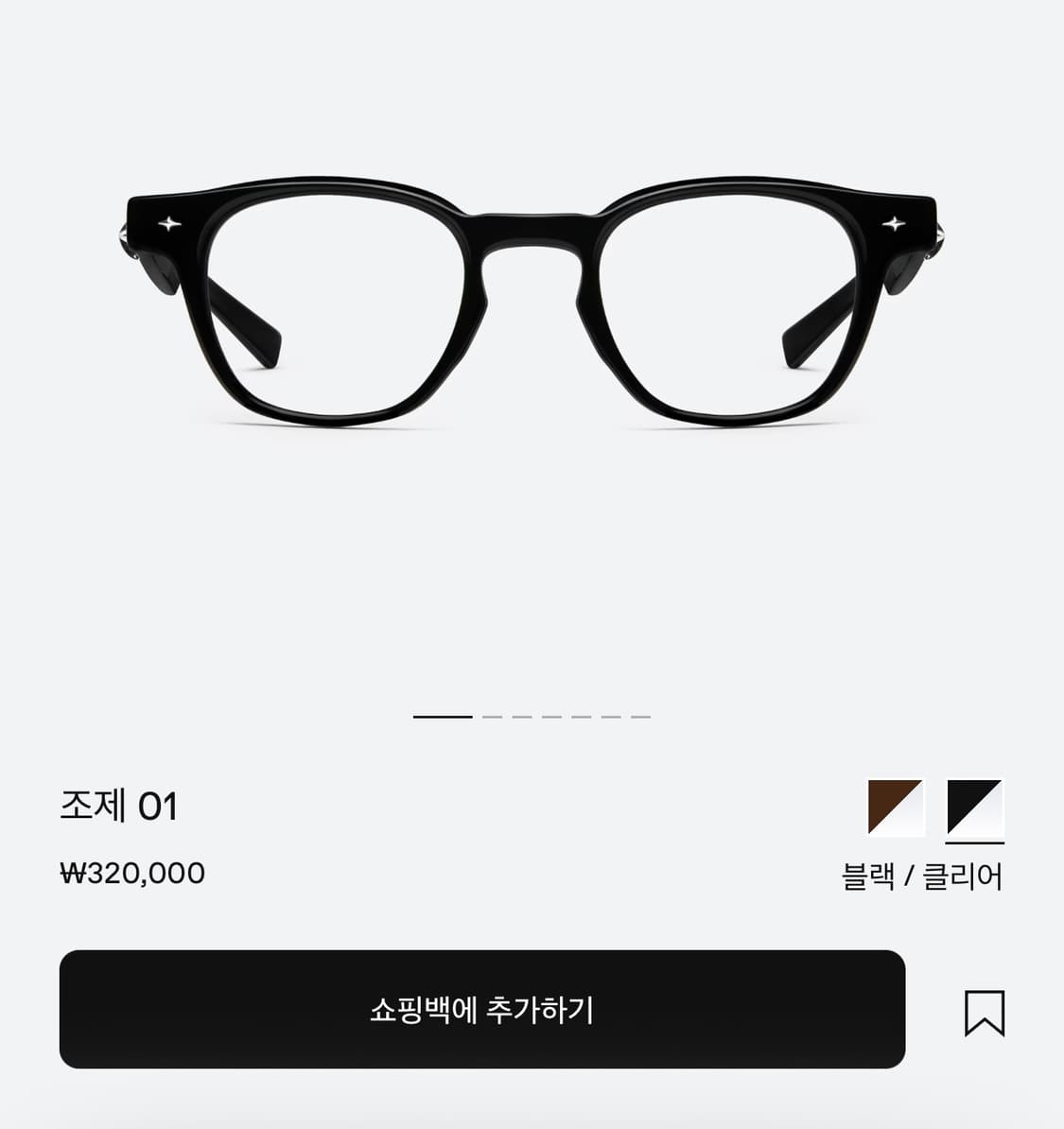 젠틀몬스터 조제 새상품 상품이미지1