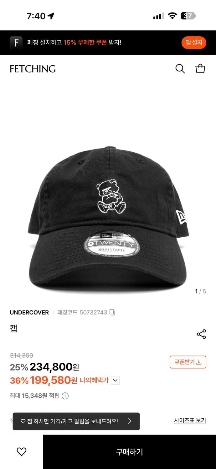 언더커버 베어볼 캡 UNDERCOVER  상품이미지1