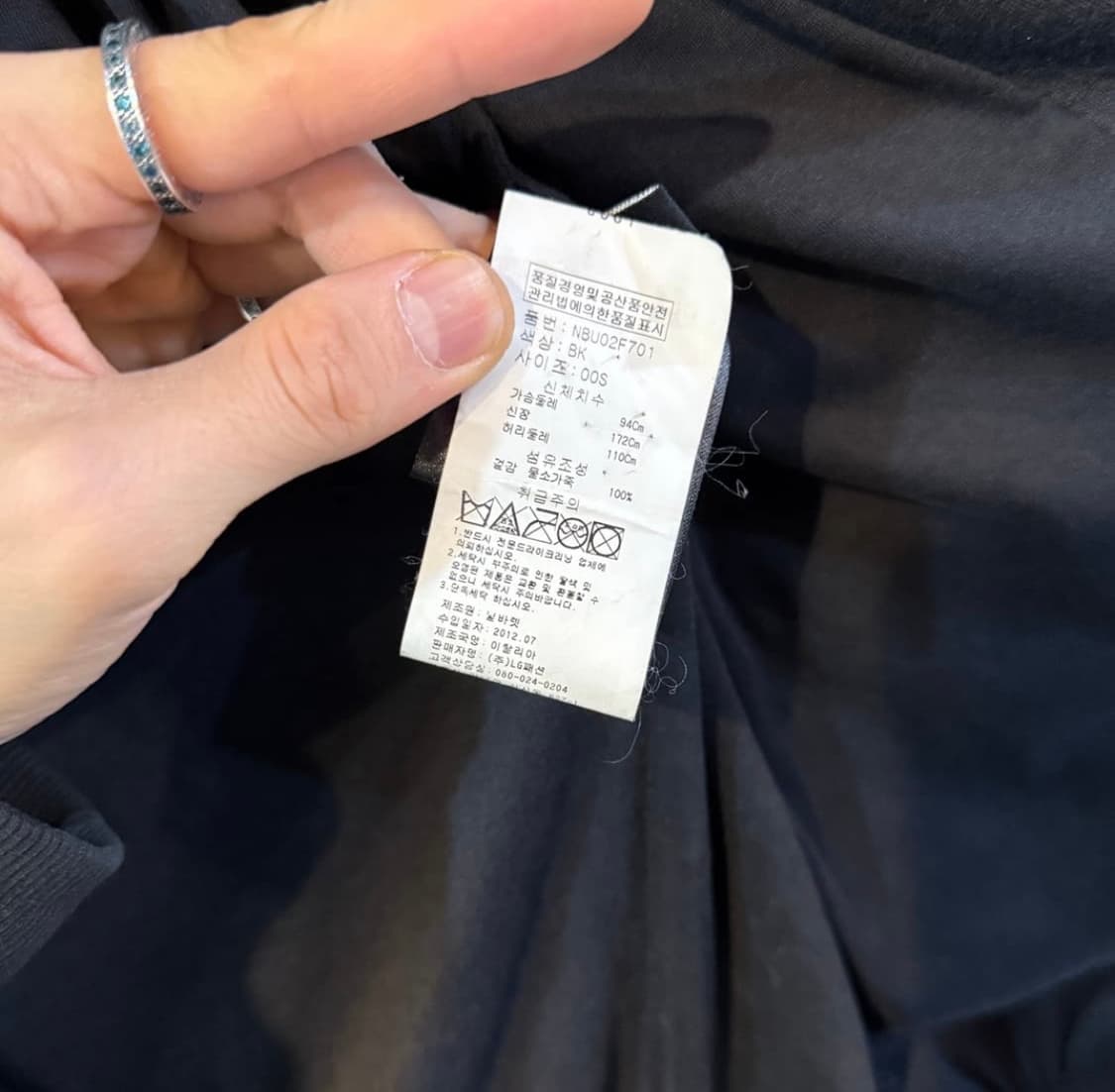 닐바렛 물소가죽 자켓 상품이미지6