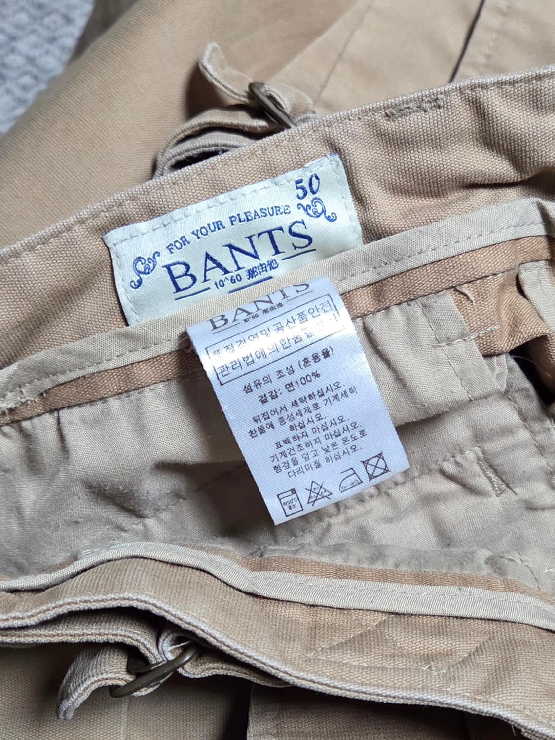 Bants 반츠 코튼 치노 팬츠 카키 50 L 상품이미지2