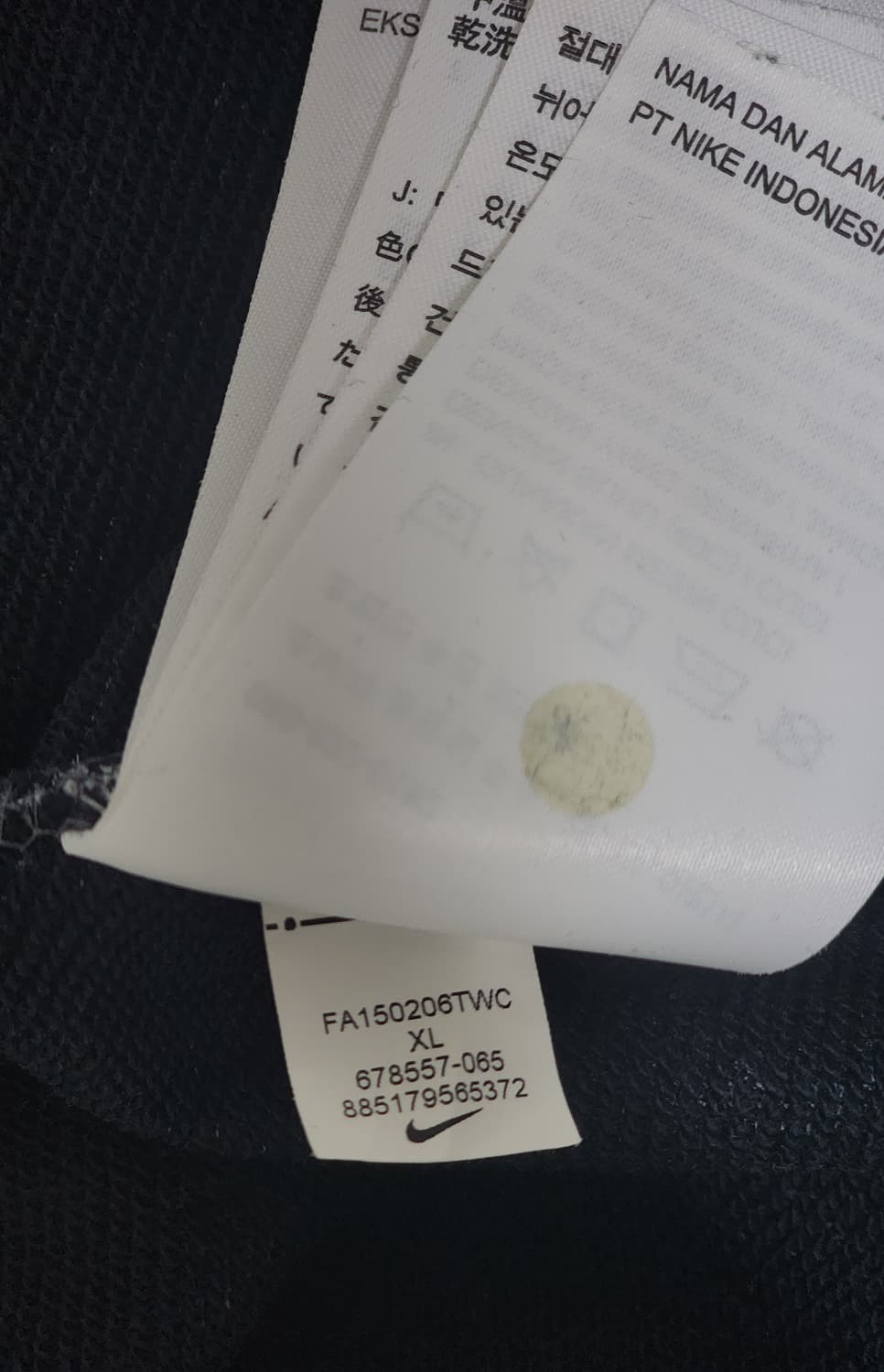 나이키 그레이 맨투맨 XL 105 상태최상 인기템 상품이미지8