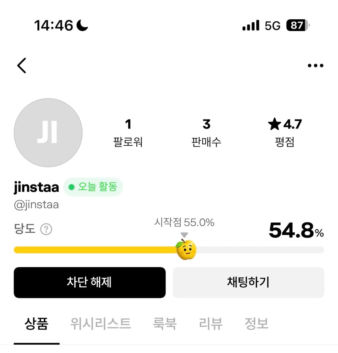 jinstaa 거래약속 잠수타고 멋대로 취소함 거래하지마세요 상품이미지1