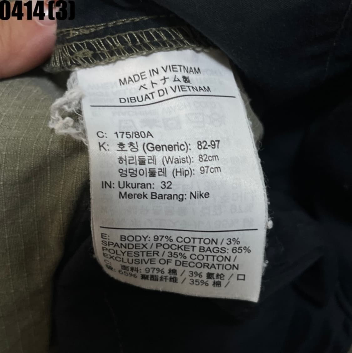 나이키 카고 조거 팬츠 상품이미지3