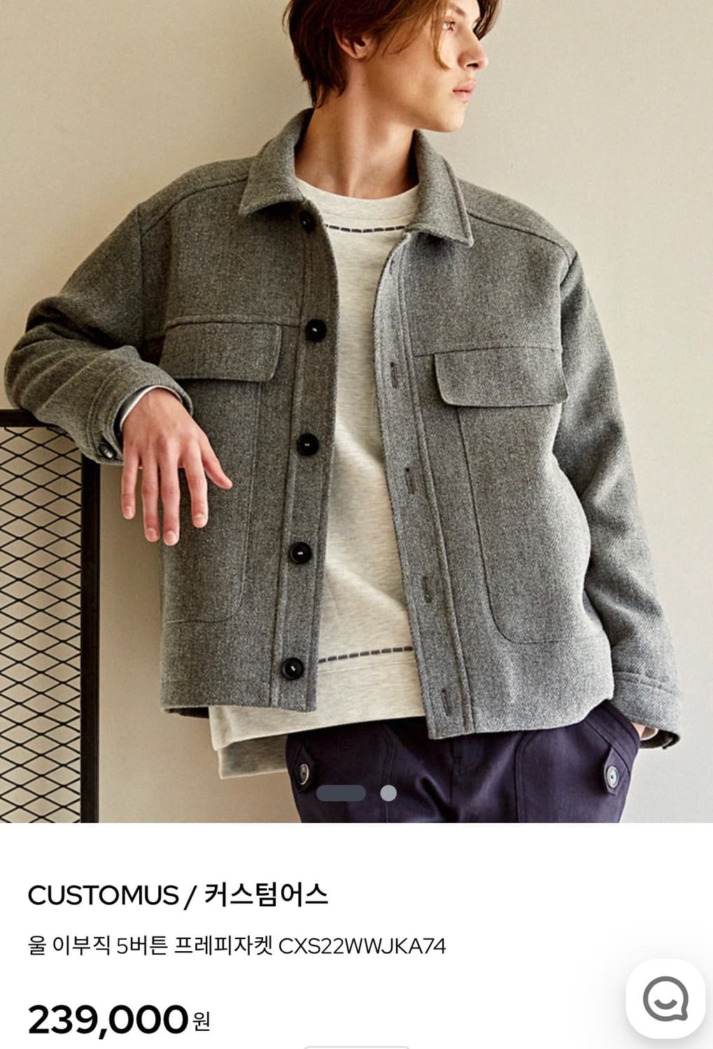 커스텀어스 울 이부직 5버튼 프레피자켓 L 상품이미지1