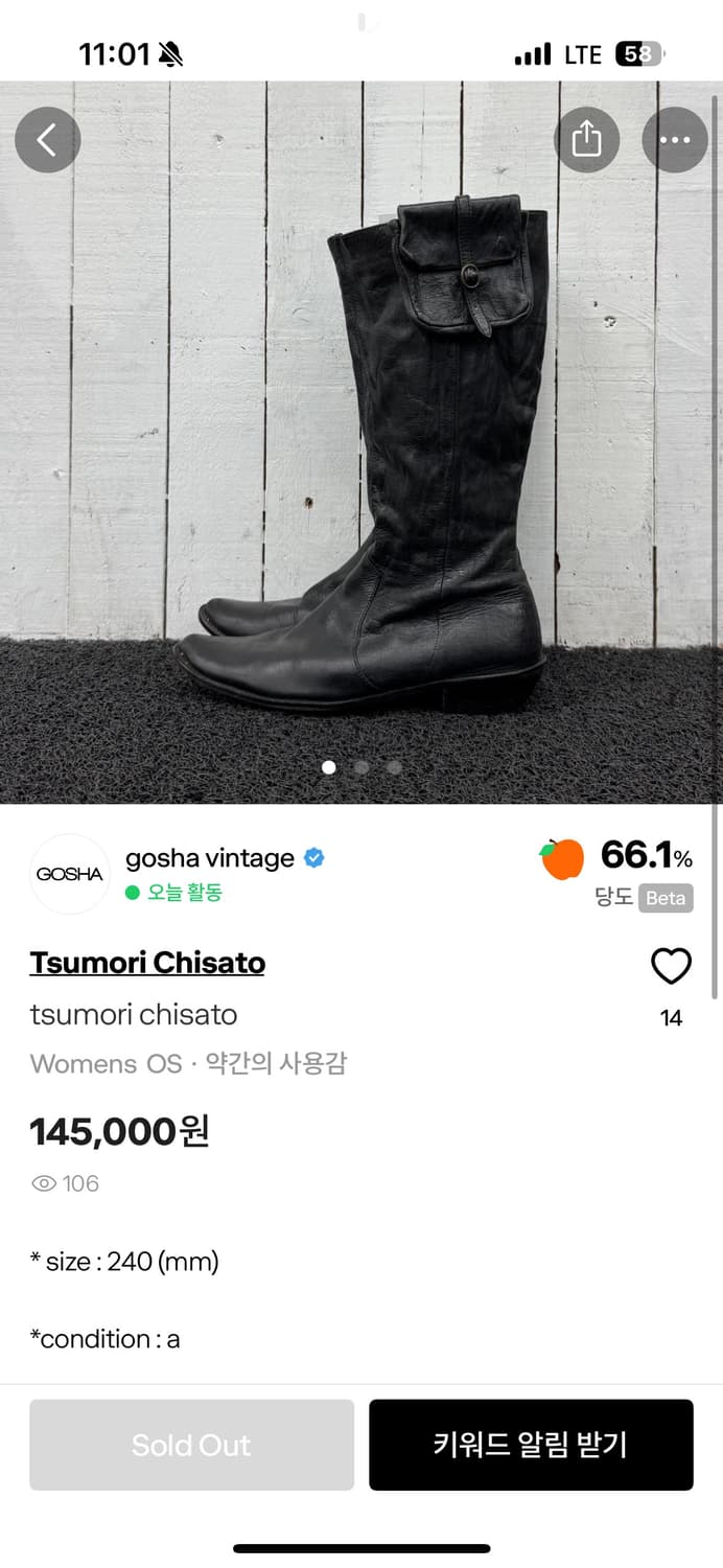 츠모리치사토 부츠 상품이미지4