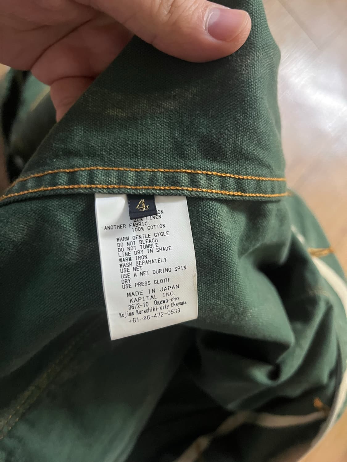 캐피탈 자켓 4사이즈 상품이미지2