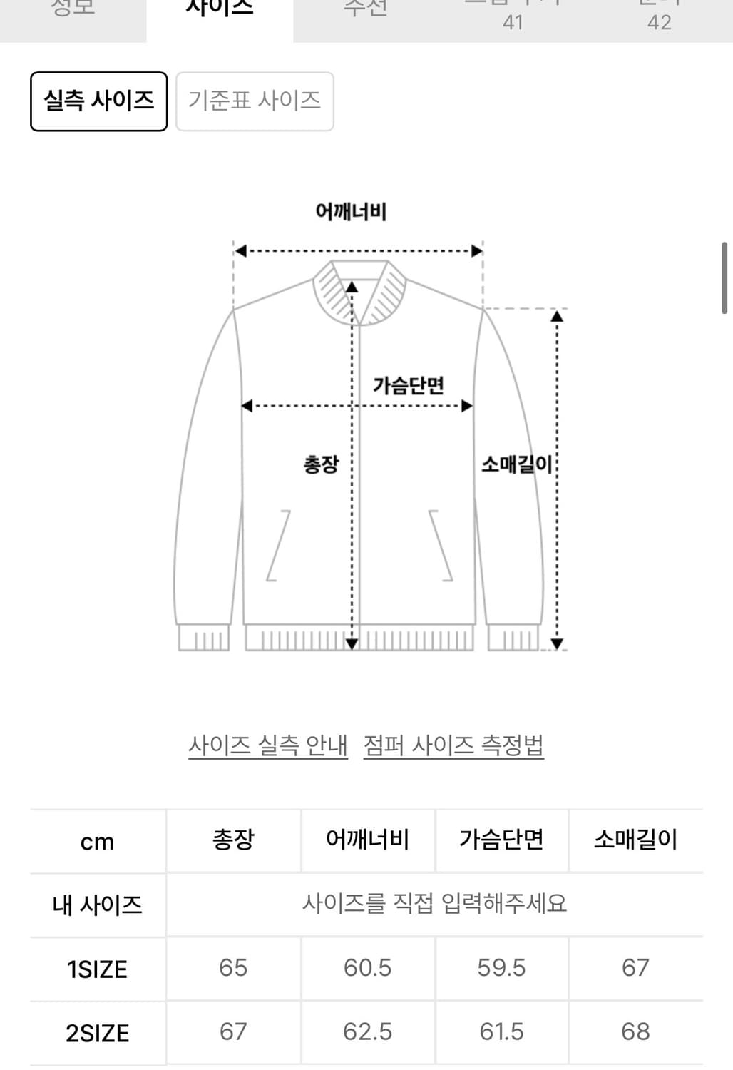 다이브인 슬럽 크롭 후드집업 상품이미지3