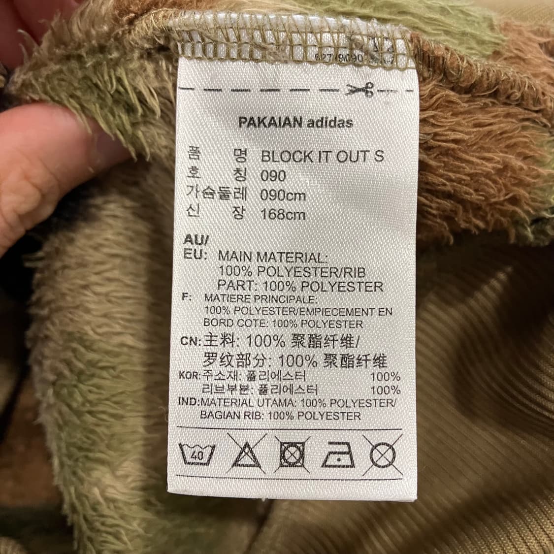 260 아디다스 카모 후리스 플리스 쉐르파 후드집업 상품이미지5