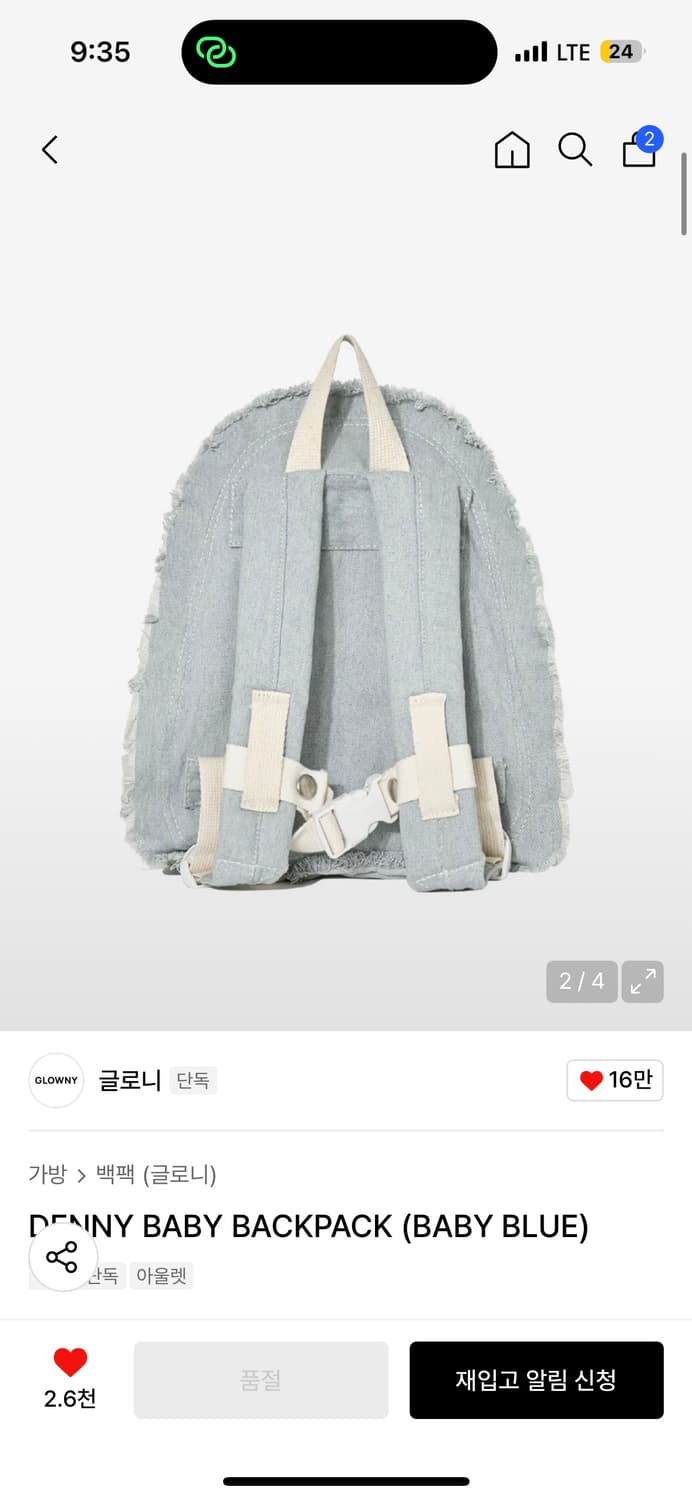 DENNY BABY BACKPACK (BABY BLUE) 상품이미지2