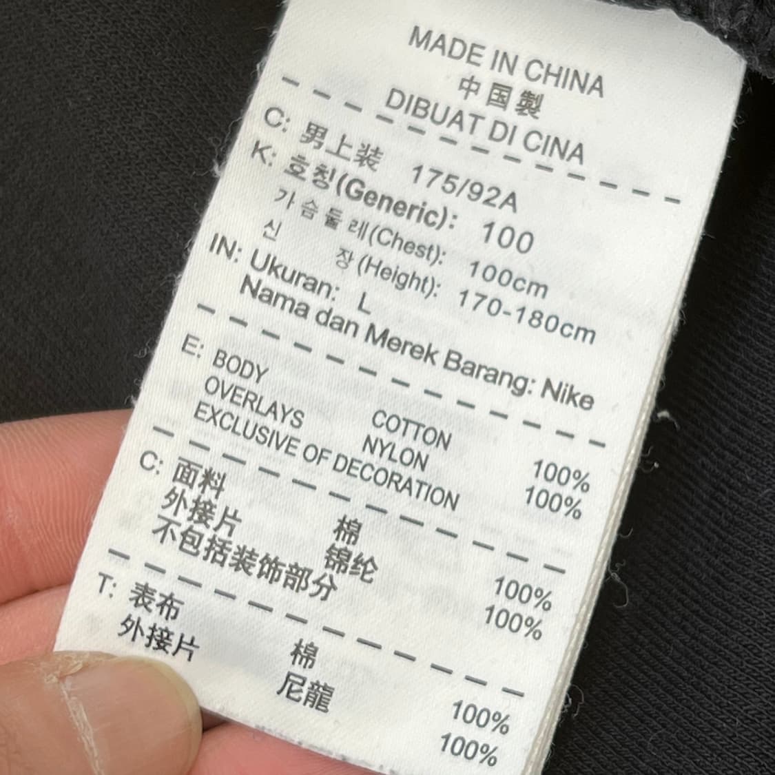 나이키 니트 배색 후드자켓 r3295 상품이미지10