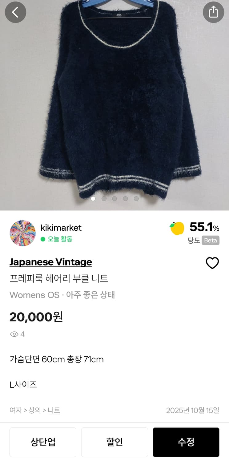 프레피룩 헤어리부클니트+타탄체크스커트 코디세트 상품이미지2